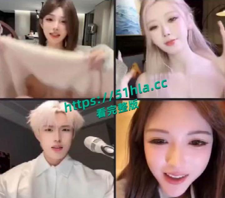 抖音600万粉丝女网红【若琳pepper】漏点风波!直播真空连线故意漏点,微露粉嫩大奶尽显淫态诱惑感拉满! 第6张 抖音600万粉丝女网红【若琳pepper】漏点风波!直播真空连线故意漏点,微露粉嫩大奶尽显淫态诱惑感拉满! 第6张