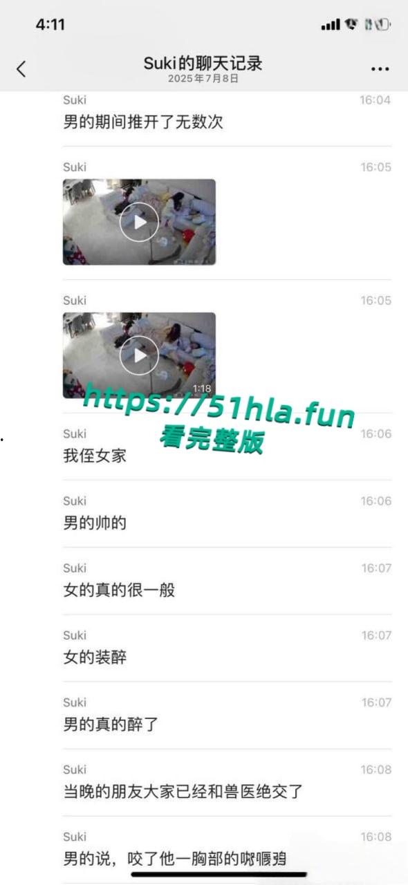 女兽医强奸帅律师，庆祝生日为由灌醉借机下手，姨妈期还想直接闯红灯，这是有多大性瘾？  第6张