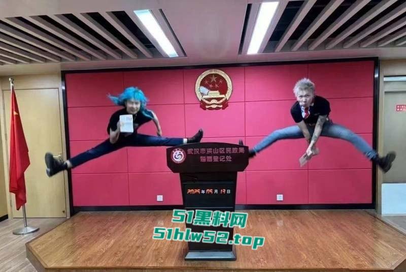 热搜的杀马特新婚夫妇【唐康】【刘雨洁】闪婚闪离,跳起来领证的快感就像高潮,满足广大网友的吃瓜! 第4张 热搜的杀马特新婚夫妇【唐康】【刘雨洁】闪婚闪离,跳起来领证的快感就像高潮,满足广大网友的吃瓜! 第4张