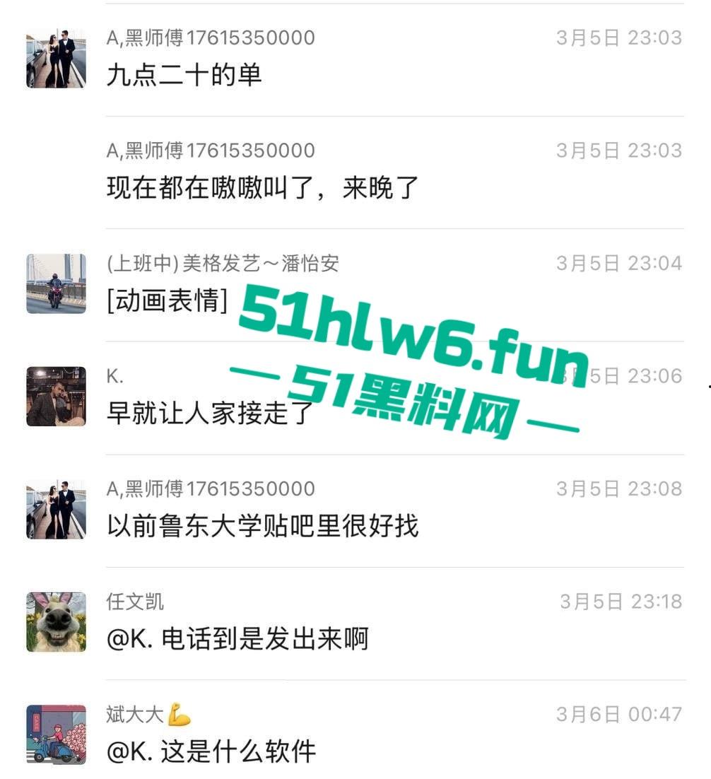 约炮大神直播车震烟台鲁东大学【刘钦然】淫荡口交自掰骚洞主动求射。  第2张