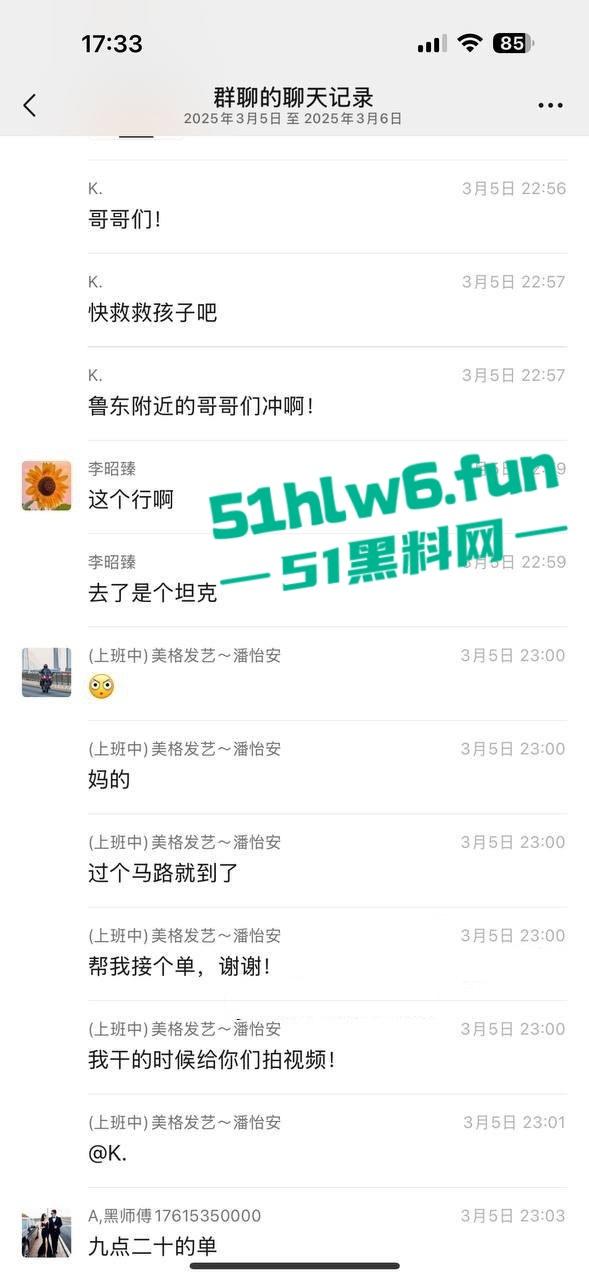 约炮大神直播车震烟台鲁东大学【刘钦然】淫荡口交自掰骚洞主动求射。  第5张