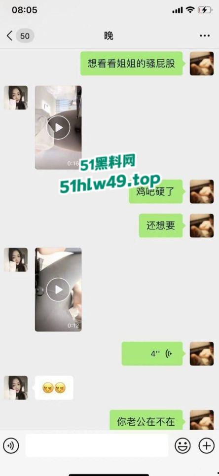 瓜友投稿武汉【王亚楠】小红书上勾搭的幼师,颜值超高性感挑逗聊天记录,床上的样子反差至极! 第9张 瓜友投稿武汉【王亚楠】小红书上勾搭的幼师,颜值超高性感挑逗聊天记录,床上的样子反差至极! 第9张