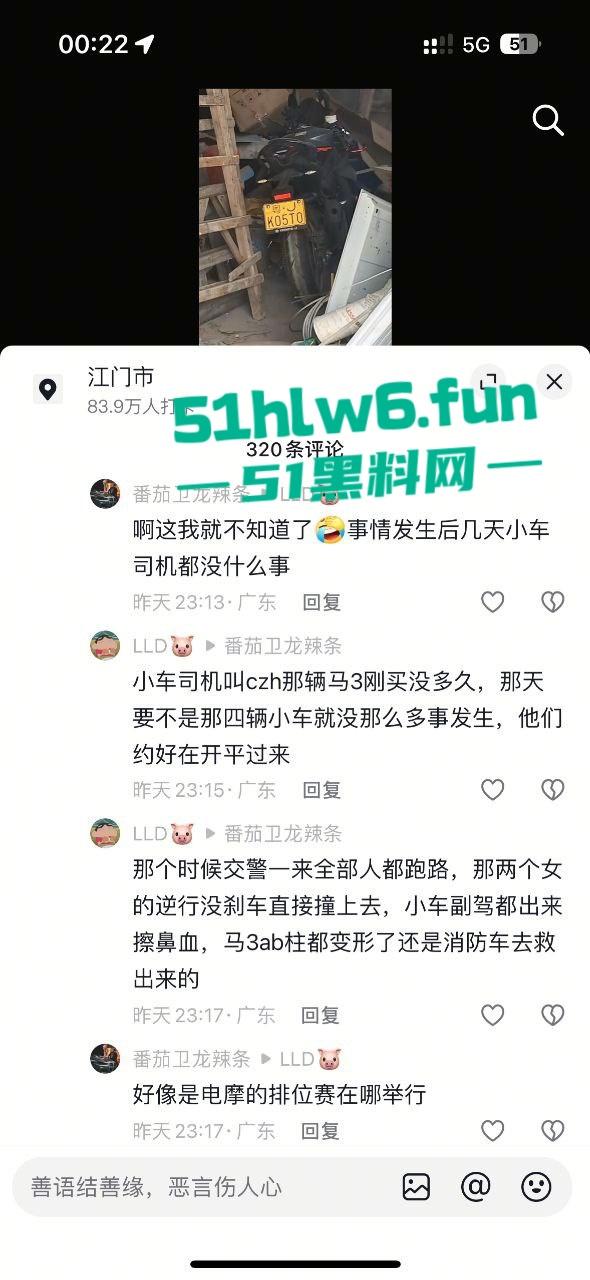 广东江门市电摩排位赛车祸，精神小伙深夜载人高速撞车，2男1女当场归西！  第3张
