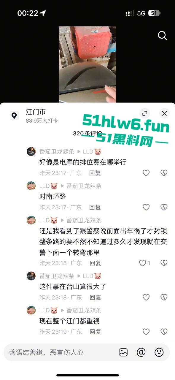 广东江门市电摩排位赛车祸，精神小伙深夜载人高速撞车，2男1女当场归西！  第7张