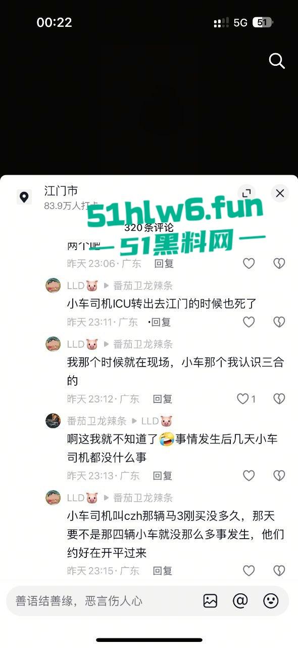 广东江门市电摩排位赛车祸，精神小伙深夜载人高速撞车，2男1女当场归西！  第8张