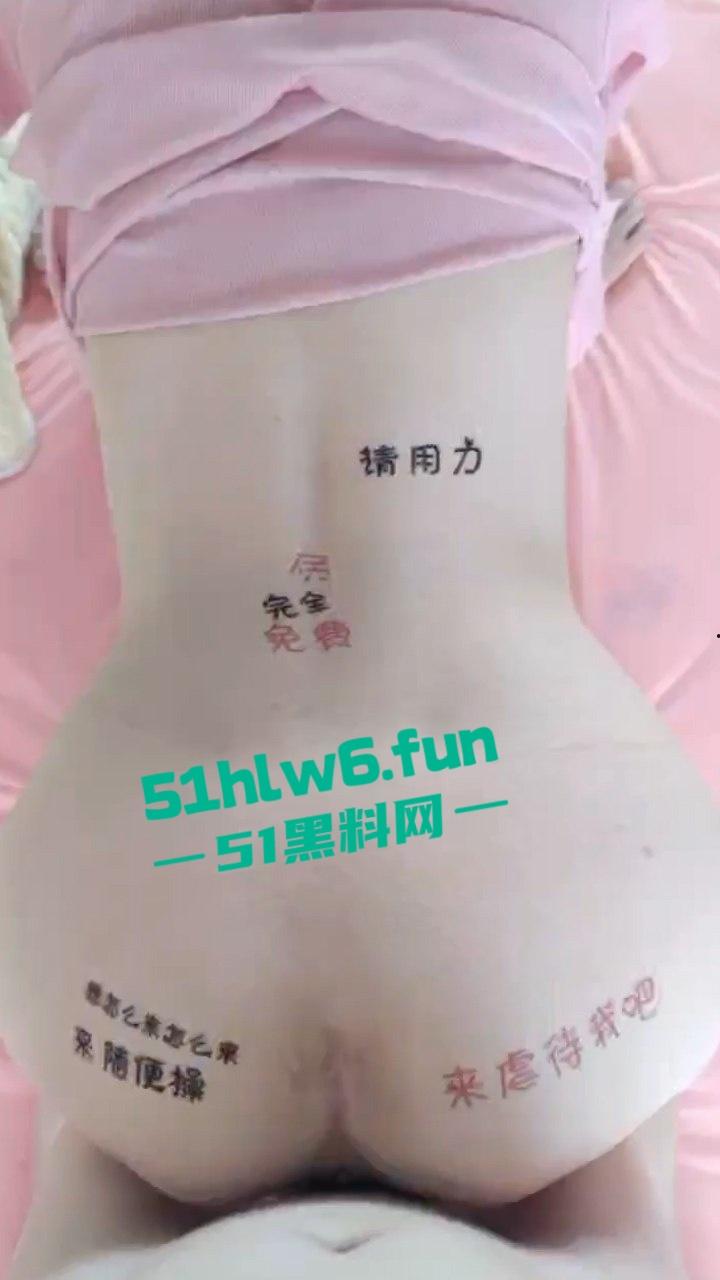 山东大学【陈露】性爱视频遭渣男分手曝光，清纯玉女在浓郁的阴毛下抠逼舔鸡反差十足。  第2张