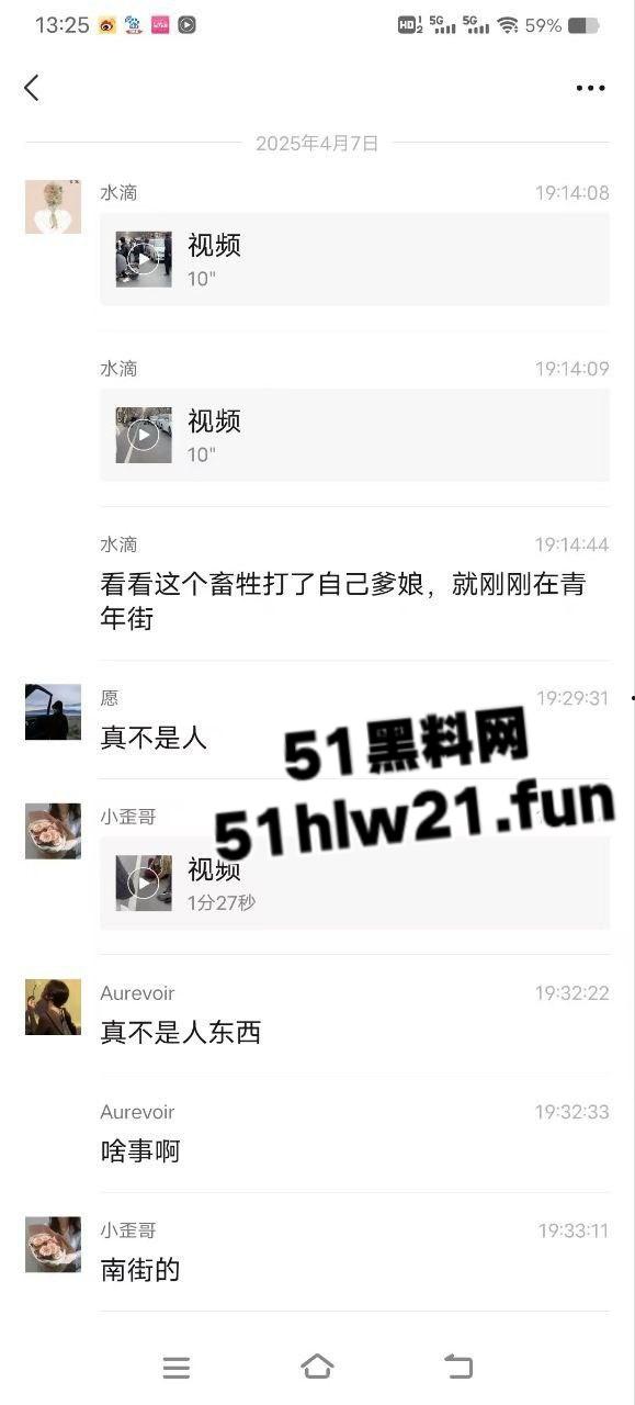 当兵16年后回家先放倒爹妈,河北鸡泽男子为跟小三淫混暴打自己亲生父母,警察面前还放不下拳头。 第5张 当兵16年后回家先放倒爹妈,河北鸡泽男子为跟小三淫混暴打自己亲生父母,警察面前还放不下拳头。 第5张