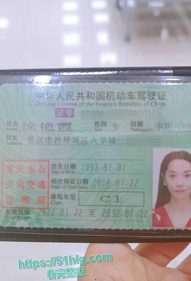 重庆美女党员干部【徐艳霞】的上位之路!舔功惊人的官场肉便器,无套爆操快感连连,爽到顏射吞精 第5张 重庆美女党员干部【徐艳霞】的上位之路!舔功惊人的官场肉便器,无套爆操快感连连,爽到顏射吞精 第5张