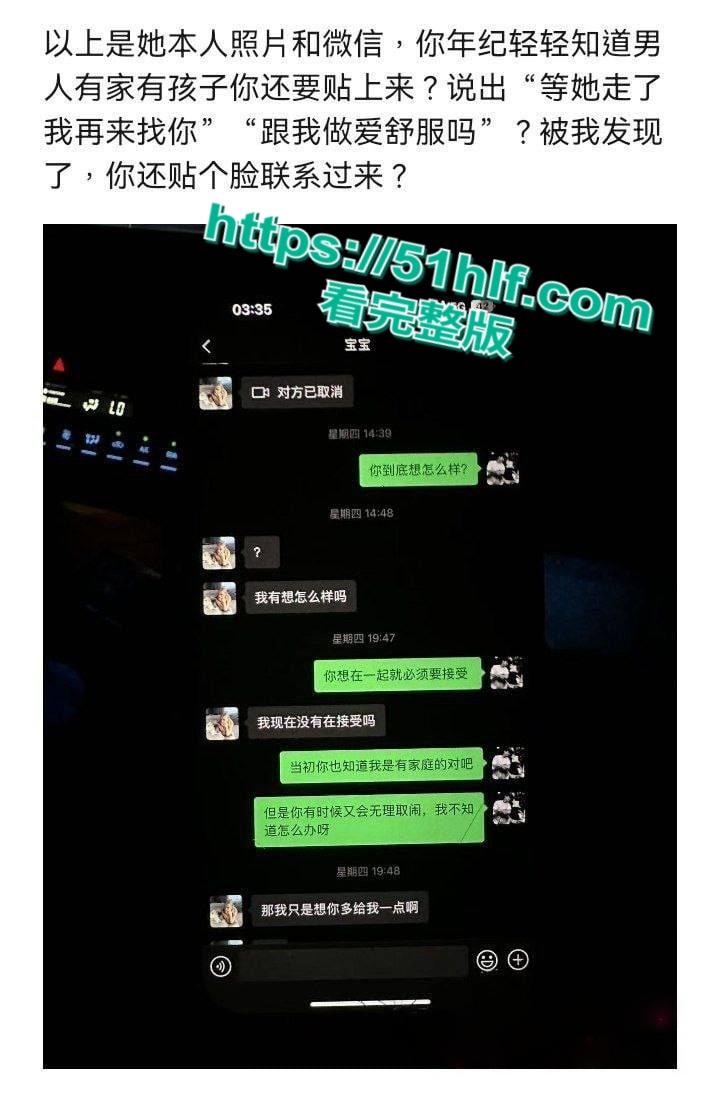 广西贺州市钟山县云端台球女助教【小玉】明知有家室,仍勾引上床出轨视频曝光! 第2张 广西贺州市钟山县云端台球女助教【小玉】明知有家室,仍勾引上床出轨视频曝光! 第2张