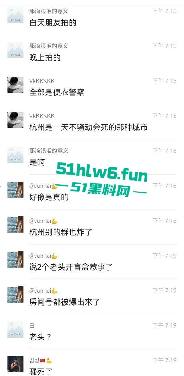 拼刺刀的注意了!浙江杭州一群gay东渡酒店聚众淫乱多男轮操一0被警察突击一窝端。 第1张 拼刺刀的注意了!浙江杭州一群gay东渡酒店聚众淫乱多男轮操一0被警察突击一窝端。 第1张