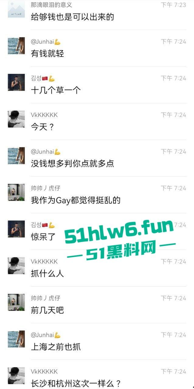 拼刺刀的注意了!浙江杭州一群gay东渡酒店聚众淫乱多男轮操一0被警察突击一窝端。 第2张 拼刺刀的注意了!浙江杭州一群gay东渡酒店聚众淫乱多男轮操一0被警察突击一窝端。 第2张