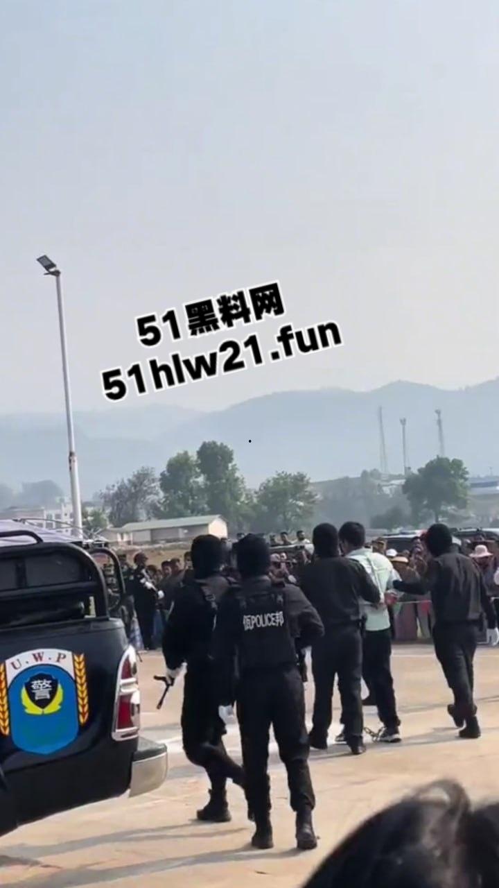 佤邦公判大会现场，员工谋杀老板一案24岁杀人犯【陈赛道】被处以极刑立即执行。  第5张