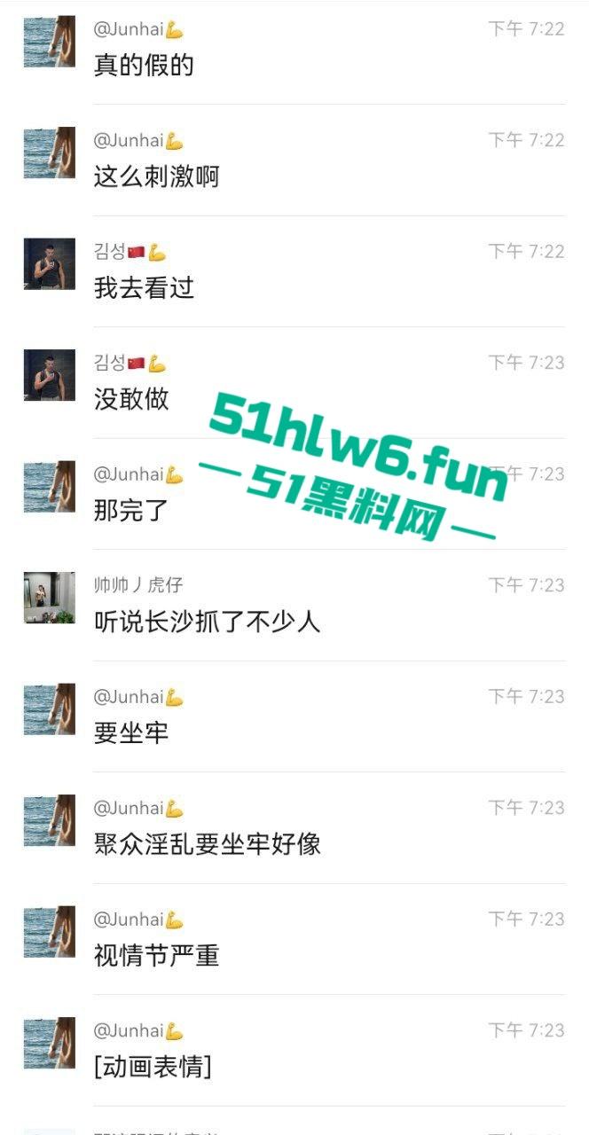 拼刺刀的注意了!浙江杭州一群gay东渡酒店聚众淫乱多男轮操一0被警察突击一窝端。 第5张 拼刺刀的注意了!浙江杭州一群gay东渡酒店聚众淫乱多男轮操一0被警察突击一窝端。 第5张