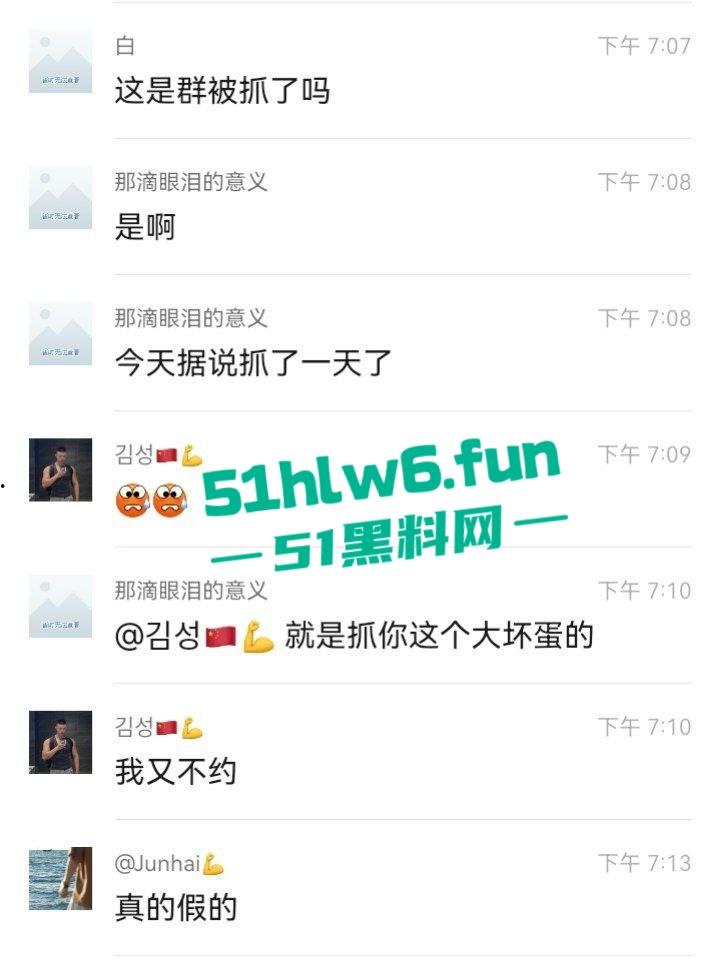 拼刺刀的注意了!浙江杭州一群gay东渡酒店聚众淫乱多男轮操一0被警察突击一窝端。 第6张 拼刺刀的注意了!浙江杭州一群gay东渡酒店聚众淫乱多男轮操一0被警察突击一窝端。 第6张