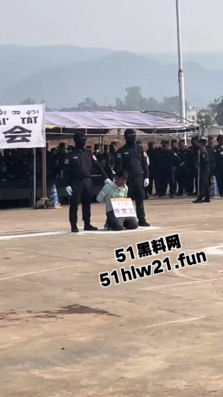 佤邦公判大会现场，员工谋杀老板一案24岁杀人犯【陈赛道】被处以极刑立即执行。  第8张