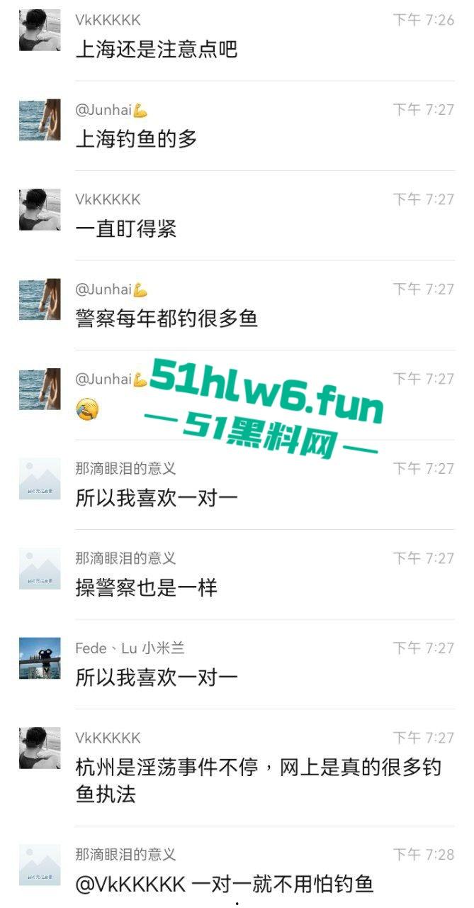 拼刺刀的注意了!浙江杭州一群gay东渡酒店聚众淫乱多男轮操一0被警察突击一窝端。 第7张 拼刺刀的注意了!浙江杭州一群gay东渡酒店聚众淫乱多男轮操一0被警察突击一窝端。 第7张