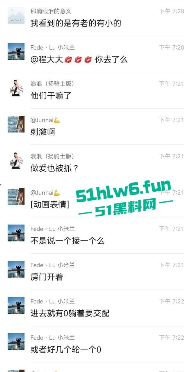 拼刺刀的注意了!浙江杭州一群gay东渡酒店聚众淫乱多男轮操一0被警察突击一窝端。 第8张 拼刺刀的注意了!浙江杭州一群gay东渡酒店聚众淫乱多男轮操一0被警察突击一窝端。 第8张