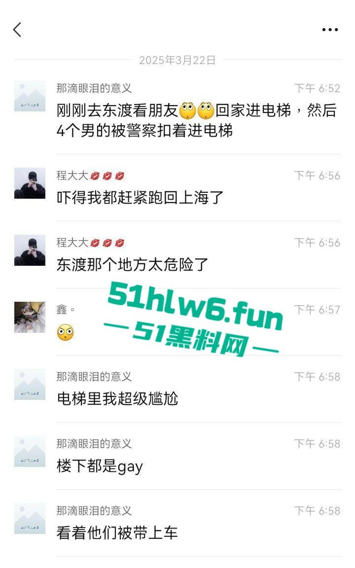 拼刺刀的注意了!浙江杭州一群gay东渡酒店聚众淫乱多男轮操一0被警察突击一窝端。 第9张 拼刺刀的注意了!浙江杭州一群gay东渡酒店聚众淫乱多男轮操一0被警察突击一窝端。 第9张