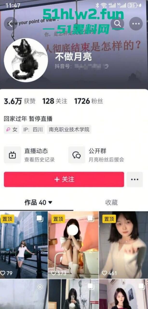 人前装成甜妹，背地约炮成瘾，江西南充职业技术学院【潘丽月】不雅约炮视频流出。  第1张