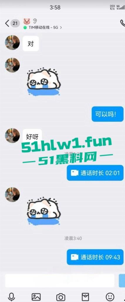 湖南长沙反差女大学生【刘子玥】 soul上撩骚约炮视频裸聊,隔着镜头伸出舌头接网友精液。 第6张 湖南长沙反差女大学生【刘子玥】 soul上撩骚约炮视频裸聊,隔着镜头伸出舌头接网友精液。 第6张