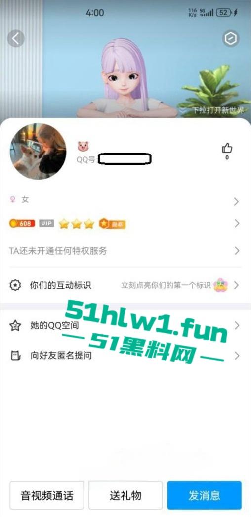 湖南长沙反差女大学生【刘子玥】 soul上撩骚约炮视频裸聊,隔着镜头伸出舌头接网友精液。 第7张 湖南长沙反差女大学生【刘子玥】 soul上撩骚约炮视频裸聊,隔着镜头伸出舌头接网友精液。 第7张