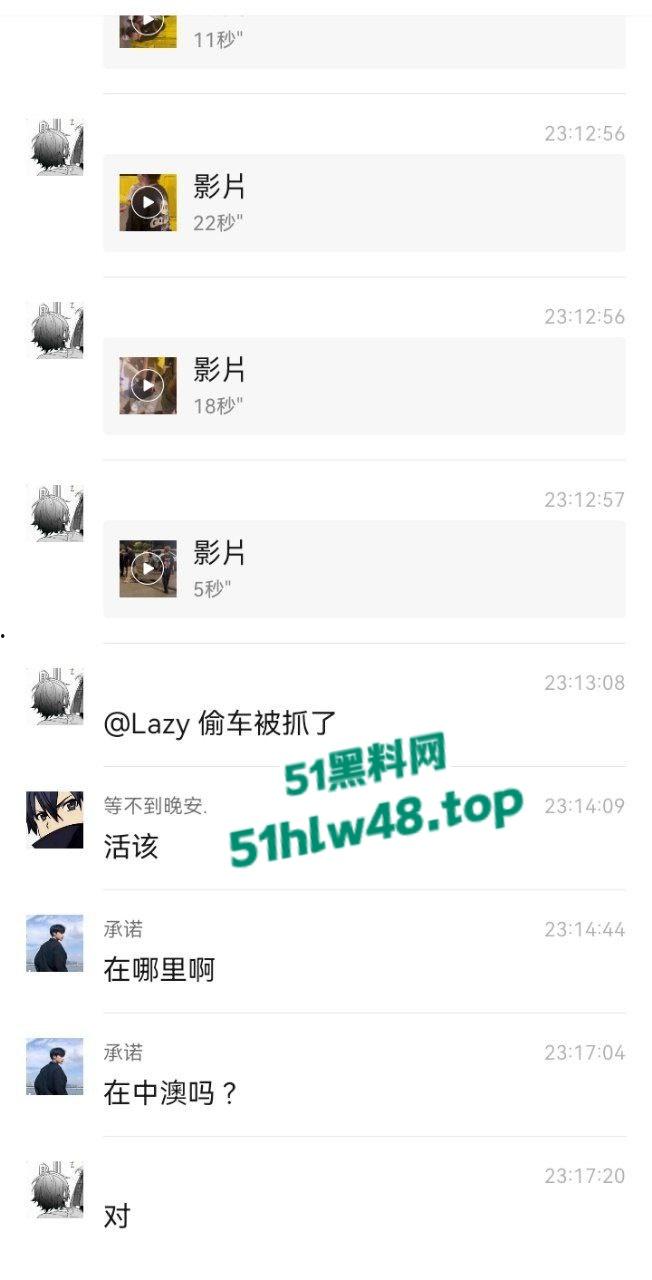 无业小哥偷车当场被抓,惨遭无影脚狂踹被逼互扇耳光,场面炸裂又酸爽。 第3张 无业小哥偷车当场被抓,惨遭无影脚狂踹被逼互扇耳光,场面炸裂又酸爽。 第3张