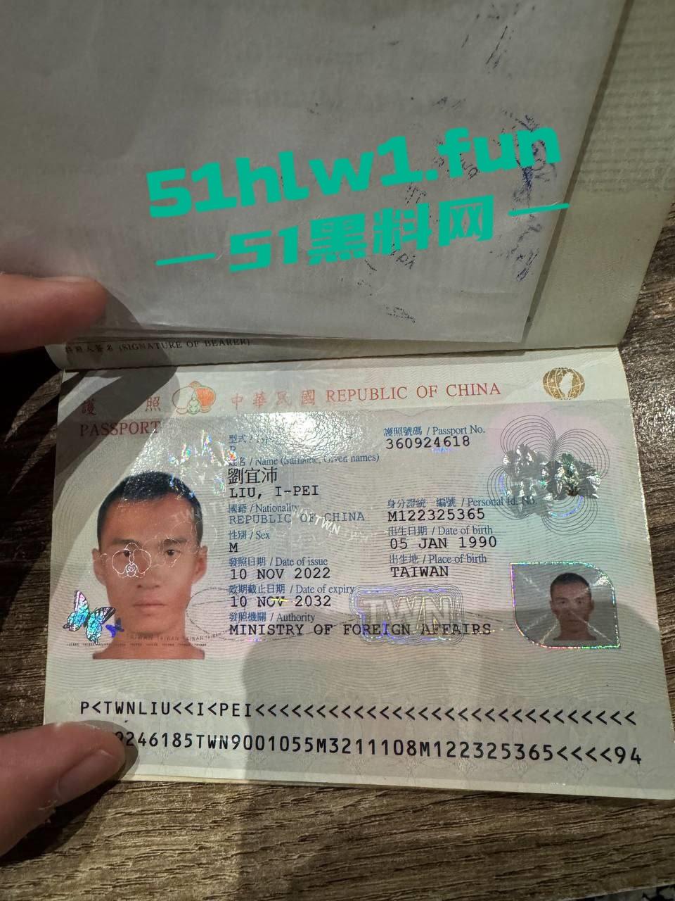 实名曝光诈骗佬【刘宜沛】从台湾一路行骗到柬埔寨,自编绑架视频到处坑蒙拐骗全网避雷! 第2张 实名曝光诈骗佬【刘宜沛】从台湾一路行骗到柬埔寨,自编绑架视频到处坑蒙拐骗全网避雷! 第2张