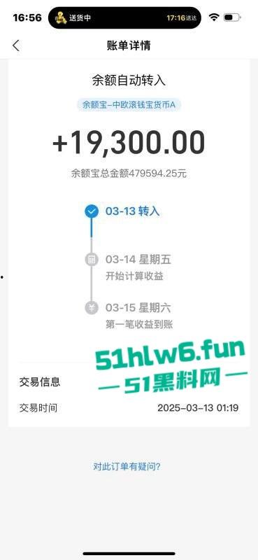 网红骚女【小雨】下海卖逼致富，一顿外卖680一晚净赚两万八还后悔卖得晚。  第1张