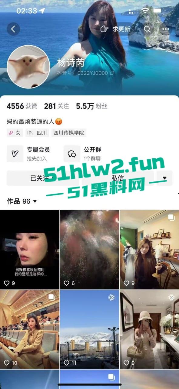 抖音【杨思睿】仙女皮全掉光2000块卖骚定制片疯传,这货原来是专供金主的私家母狗? 第4张 抖音【杨思睿】仙女皮全掉光2000块卖骚定制片疯传,这货原来是专供金主的私家母狗? 第4张