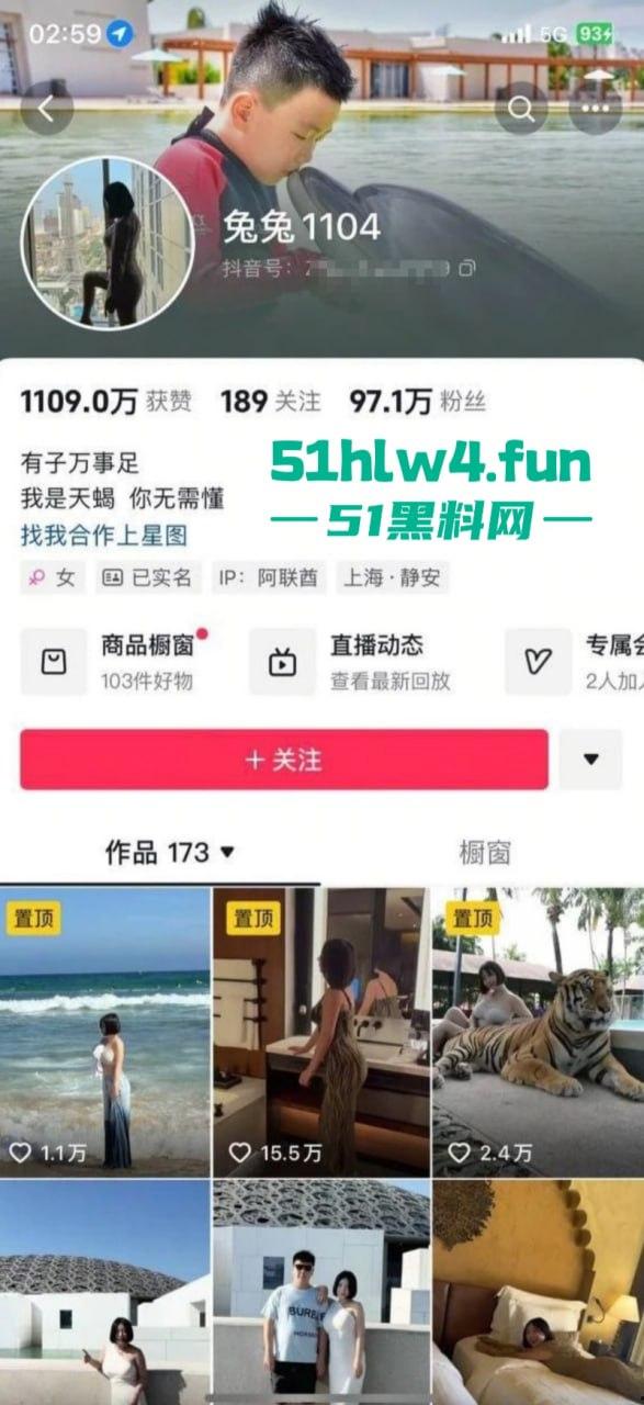 万人疯求的大奶宝妈,抖音肥臀女神【兔兔1104】百万粉丝极品尤物和土豪粉丝约啪视频流出。 第6张 万人疯求的大奶宝妈,抖音肥臀女神【兔兔1104】百万粉丝极品尤物和土豪粉丝约啪视频流出。 第6张