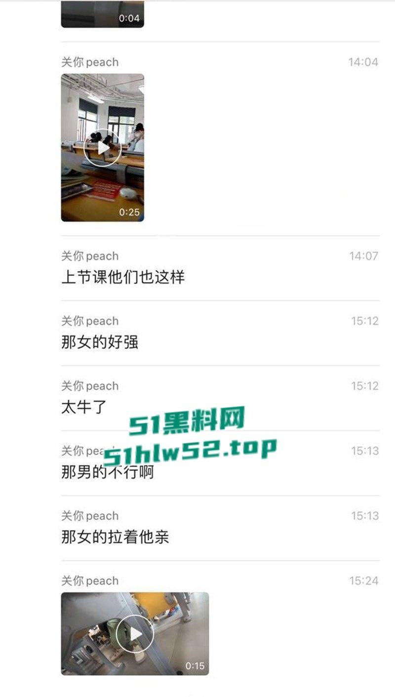 校园课堂情侣公然做爱，无视周围同学眼光主动上位骑乘，饥渴难耐事后一脸淫荡得到满足。  第4张