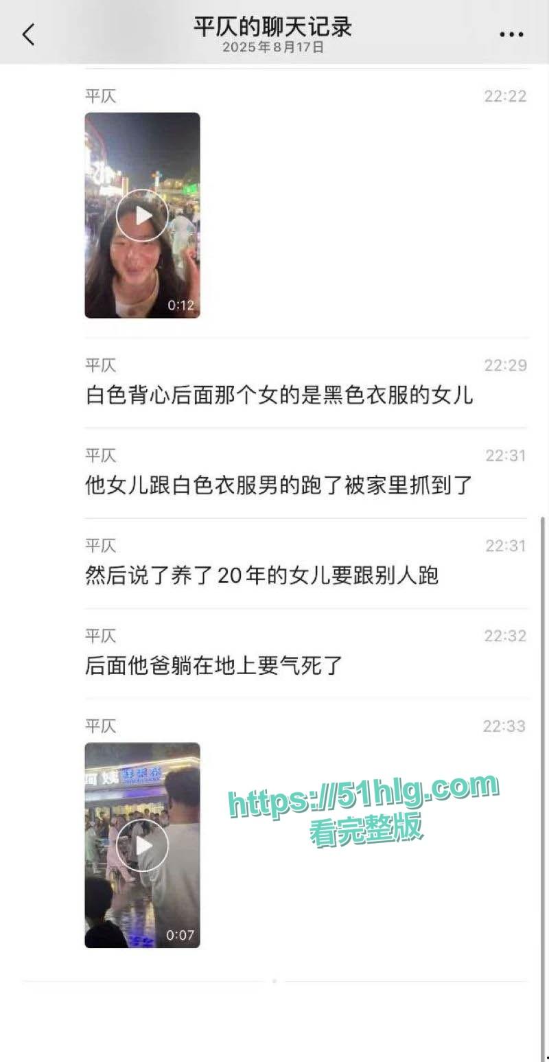 禽兽不如！养了20年的女儿跟男友私奔，养父还被当街暴打晕厥，养女冷眼旁观属实让人心寒  第4张