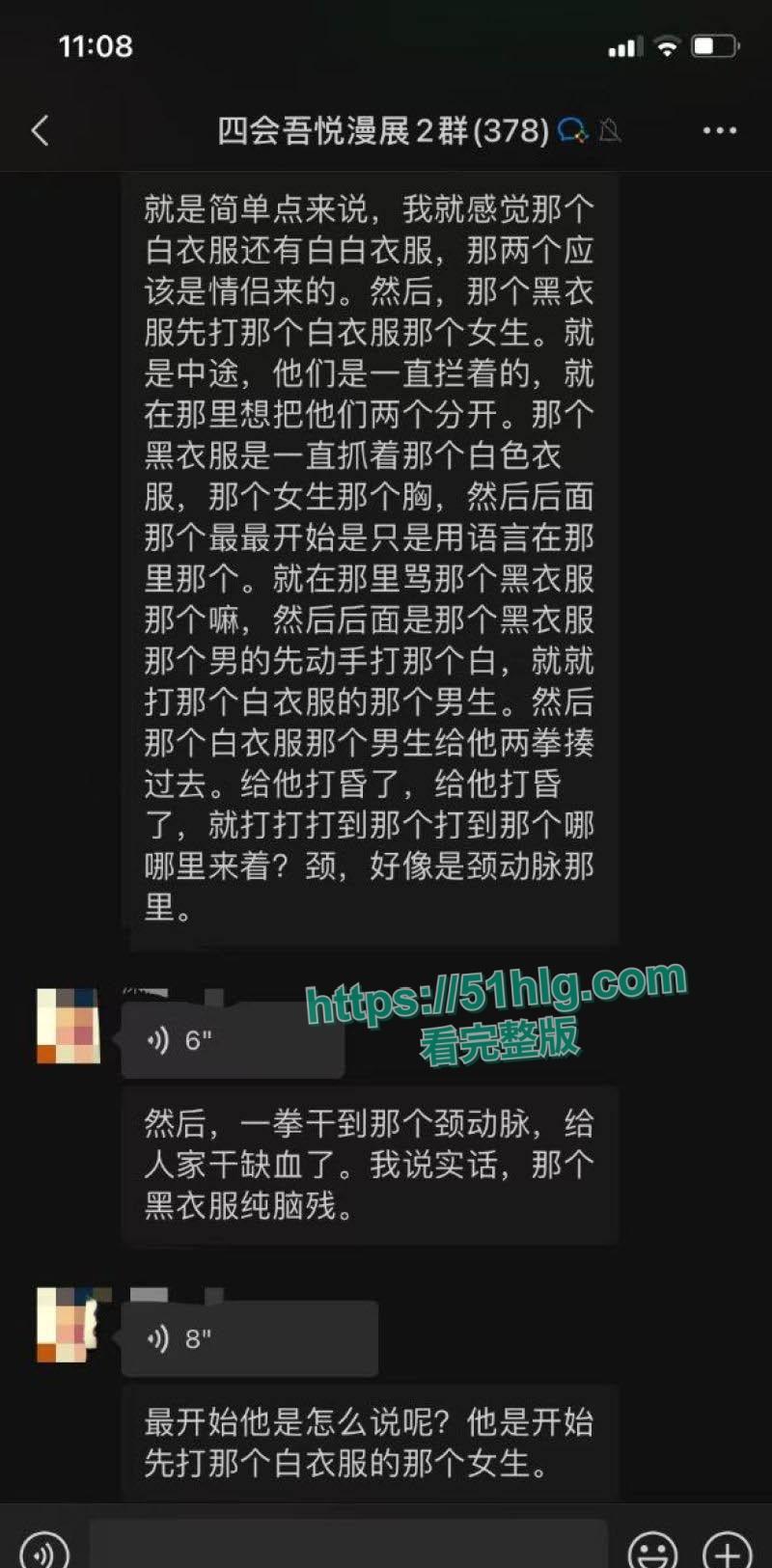 禽兽不如！养了20年的女儿跟男友私奔，养父还被当街暴打晕厥，养女冷眼旁观属实让人心寒  第6张