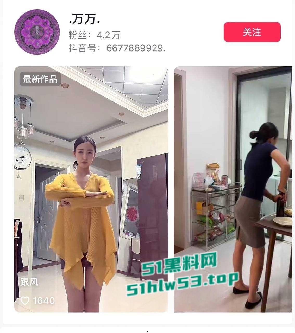 天津扫黑除恶漏网之鱼,抖音网红【墨心纹画】持枪威胁多名女性发生关系还给女的逼里入珠! 第3张 天津扫黑除恶漏网之鱼,抖音网红【墨心纹画】持枪威胁多名女性发生关系还给女的逼里入珠! 第3张