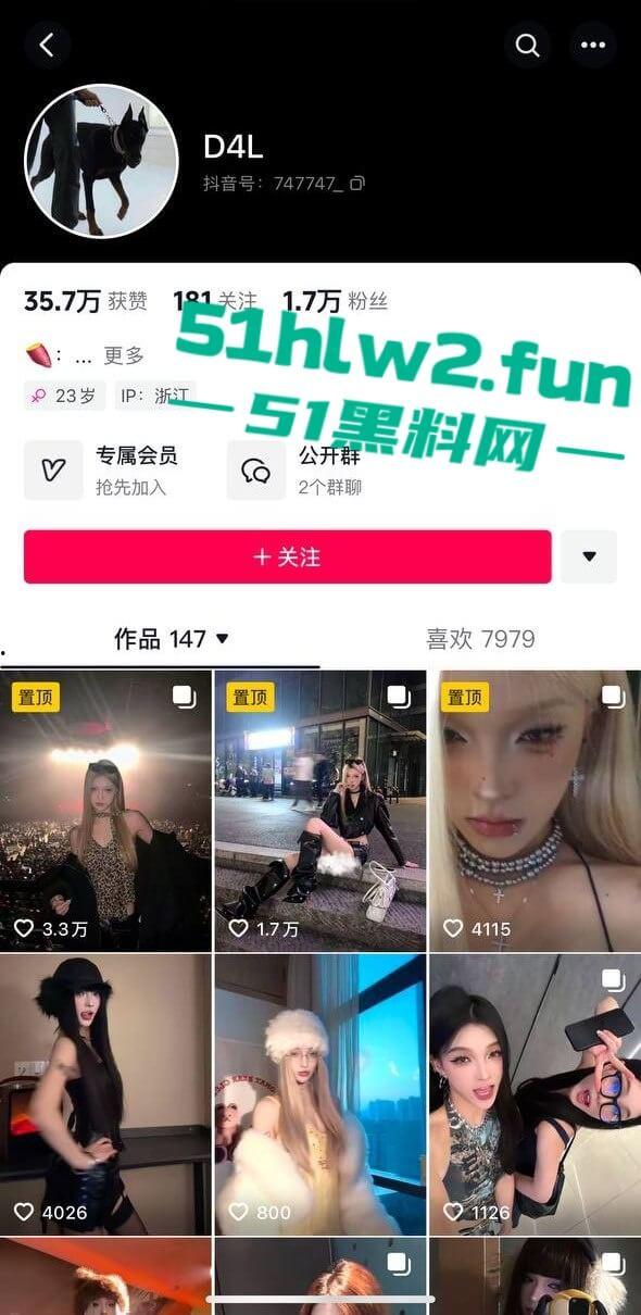 独家曝光！浙江杭州红包女气质23岁反差骚鸡贱逼【李乐】私下发骚约操大哥，钟点房黑丝暴力后入爆干！  第7张