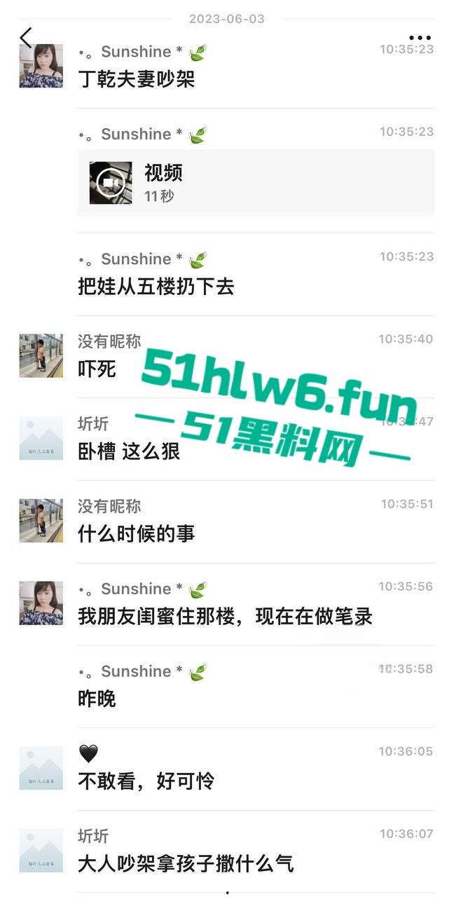 夫妻吵架奶妈愤怒将孩子从五楼仍下去,据传是有产后抑郁症,目前已经被帽子叔叔带走。 第2张 夫妻吵架奶妈愤怒将孩子从五楼仍下去,据传是有产后抑郁症,目前已经被帽子叔叔带走。 第2张