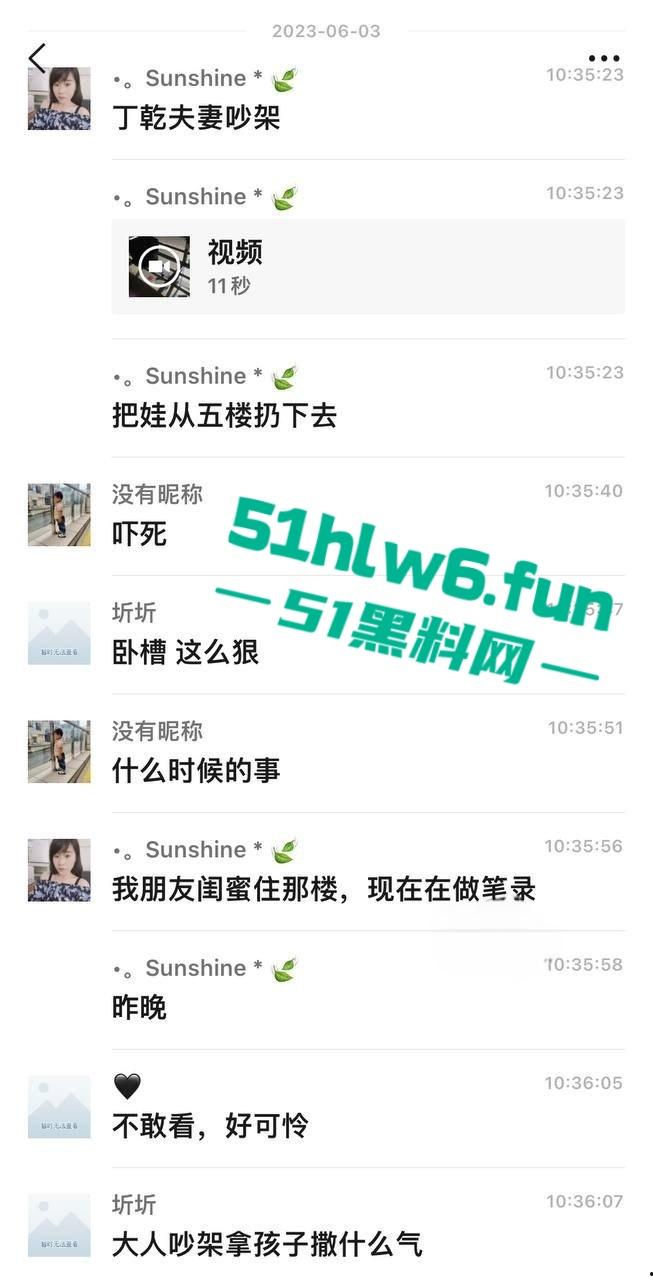 夫妻吵架奶妈愤怒将孩子从五楼仍下去,据传是有产后抑郁症,目前已经被帽子叔叔带走。 第3张 夫妻吵架奶妈愤怒将孩子从五楼仍下去,据传是有产后抑郁症,目前已经被帽子叔叔带走。 第3张