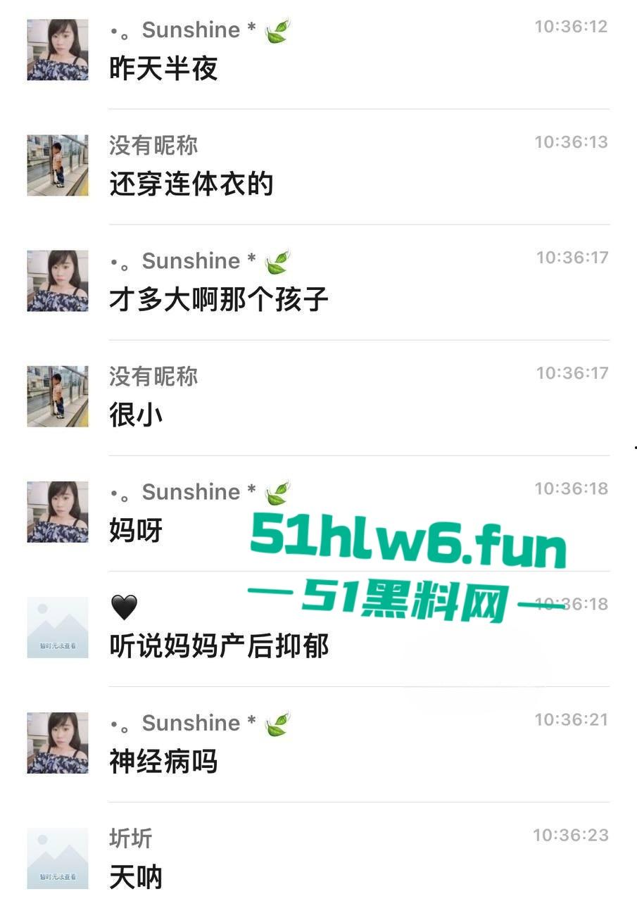 夫妻吵架奶妈愤怒将孩子从五楼仍下去,据传是有产后抑郁症,目前已经被帽子叔叔带走。 第5张 夫妻吵架奶妈愤怒将孩子从五楼仍下去,据传是有产后抑郁症,目前已经被帽子叔叔带走。 第5张