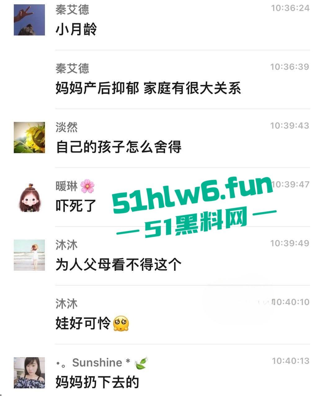 夫妻吵架奶妈愤怒将孩子从五楼仍下去,据传是有产后抑郁症,目前已经被帽子叔叔带走。 第6张 夫妻吵架奶妈愤怒将孩子从五楼仍下去,据传是有产后抑郁症,目前已经被帽子叔叔带走。 第6张