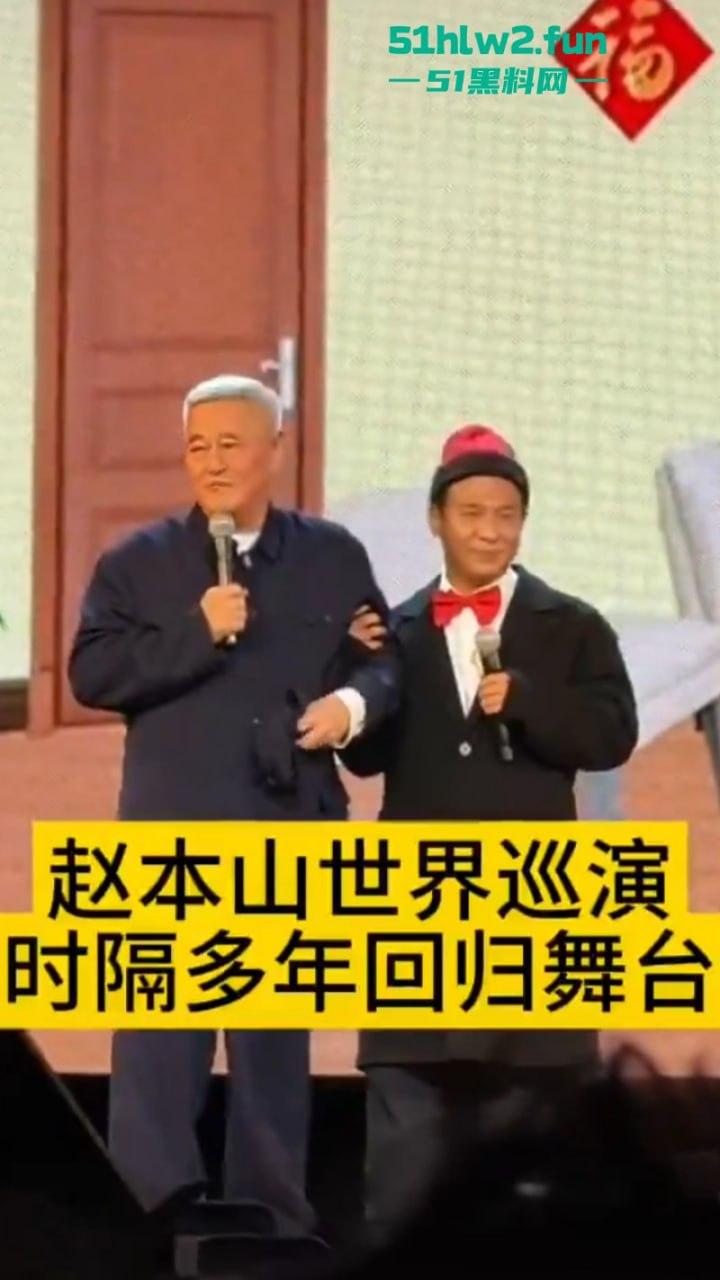 赵本山全球巡回演出在纽约开启第1站,场面宏大人流爆满果然是喜剧之父这影响力杠杠的。 第2张 赵本山全球巡回演出在纽约开启第1站,场面宏大人流爆满果然是喜剧之父这影响力杠杠的。 第2张