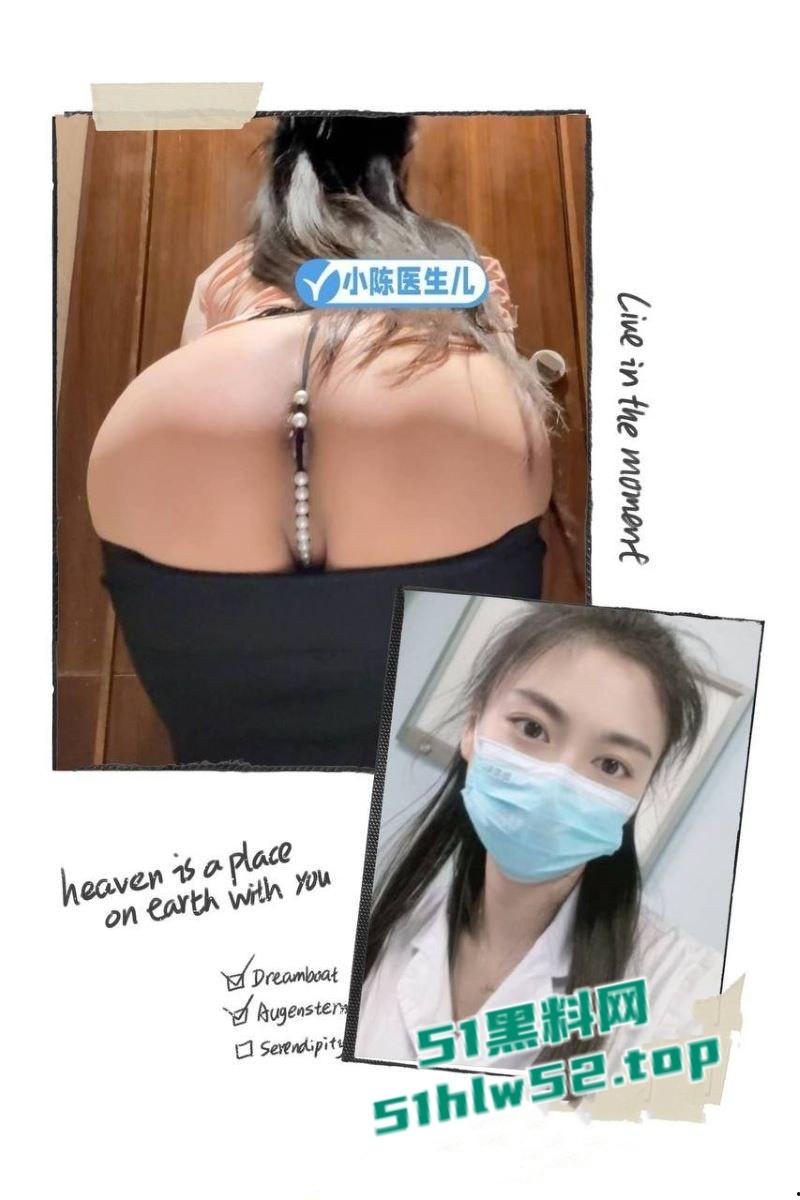 极品反差医生【陈漂亮】和科室领导乱搞医院激战,约炮视频曝光,后入爆操淫水狂流! 第9张 极品反差医生【陈漂亮】和科室领导乱搞医院激战,约炮视频曝光,后入爆操淫水狂流! 第9张