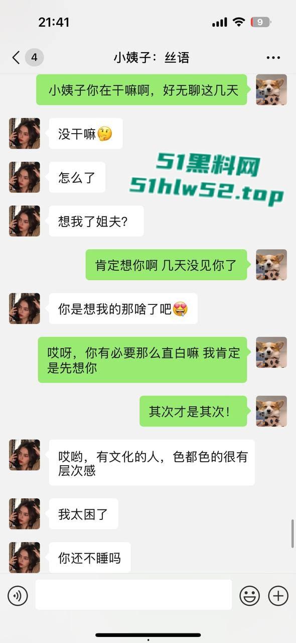 乱伦系列之小姨子,小姨子的秘密奖励姐夫后山上肉棒猛插嫩穴,翘臀满满接下姐夫的精液! 第2张 乱伦系列之小姨子,小姨子的秘密奖励姐夫后山上肉棒猛插嫩穴,翘臀满满接下姐夫的精液! 第2张