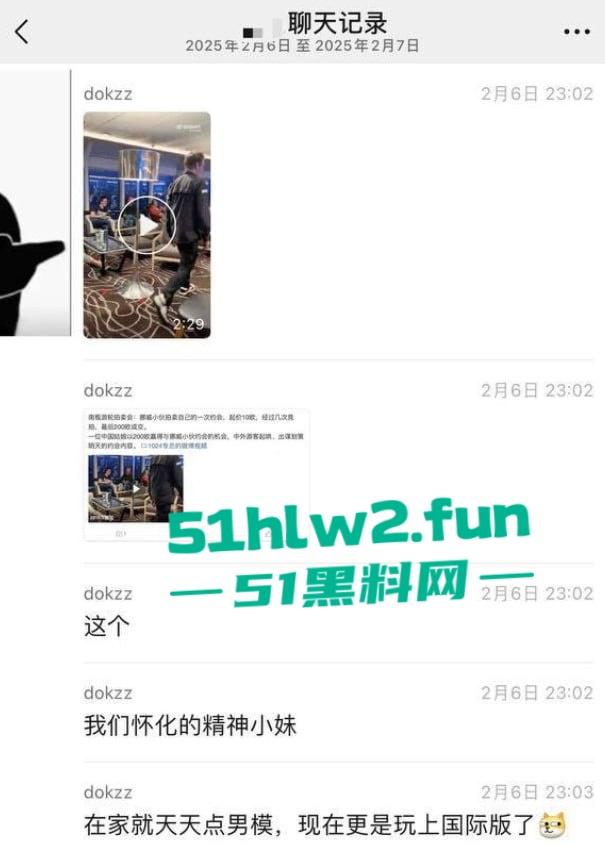 南极邮轮巴西牛排花200欧买约会,结果被白皮小伙榨干洋屌,还成了欧美网站的免费宣传片! 第6张 南极邮轮巴西牛排花200欧买约会,结果被白皮小伙榨干洋屌,还成了欧美网站的免费宣传片! 第6张