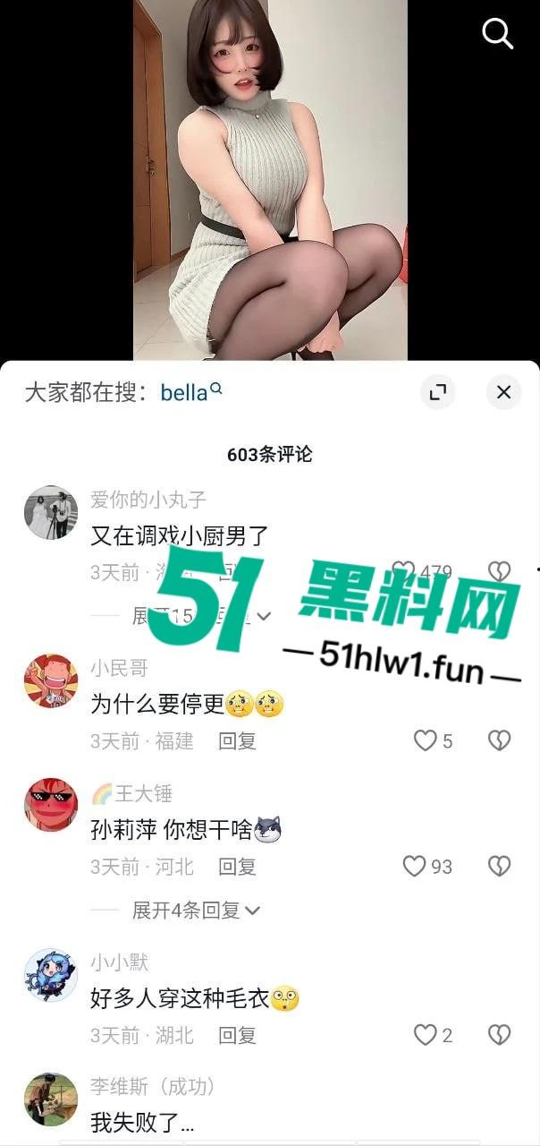 抖音网红【凹菟嫚】大尺度观音坐莲视频流出,肉感巨胸翘臀摇得地动山摇,白虎逼若隐若现真懂男人! 第2张 抖音网红【凹菟嫚】大尺度观音坐莲视频流出,肉感巨胸翘臀摇得地动山摇,白虎逼若隐若现真懂男人! 第2张