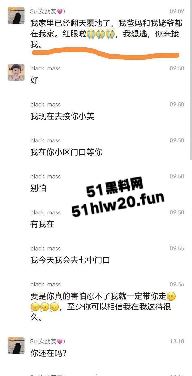 自杀跳楼实拍，辽宁十几岁女孩因谈恋爱被家人阻止，被家人囚禁在家中，女孩逃出窗外跳楼自杀。  第6张