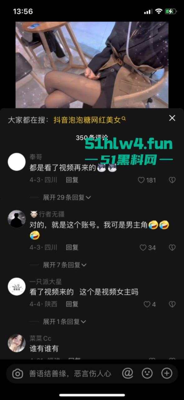 抖音高颜值烧鸡网红【泡泡糖】大尺度自慰给榜上大哥们看，线下约炮榜一大哥成为金主爸爸的精盆肉便器！  第1张