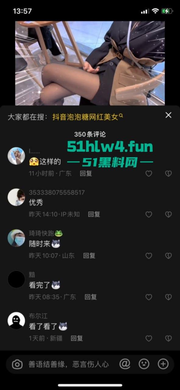 抖音高颜值烧鸡网红【泡泡糖】大尺度自慰给榜上大哥们看，线下约炮榜一大哥成为金主爸爸的精盆肉便器！  第3张