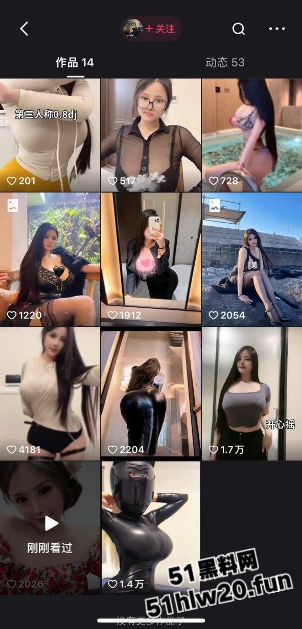 快手第一巨乳网红【小小翠翠花】线下大尺度一对一裸聊视频流出,饱满巨乳玩波推绝对爽! 第4张 快手第一巨乳网红【小小翠翠花】线下大尺度一对一裸聊视频流出,饱满巨乳玩波推绝对爽! 第4张