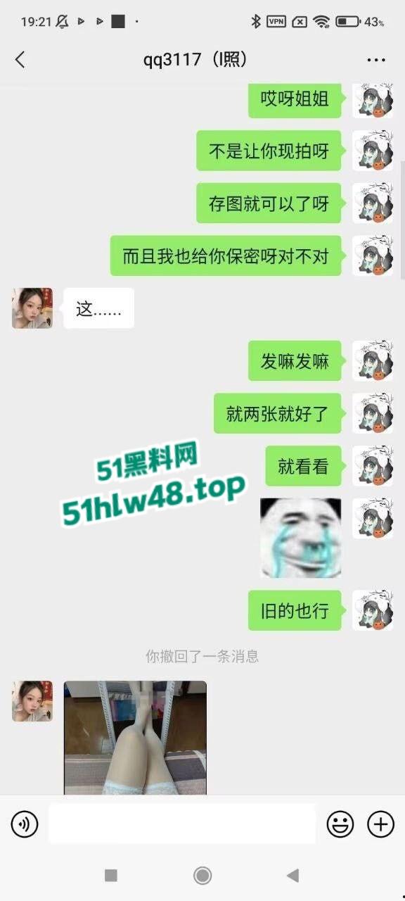 武汉大学音乐老师【张小岚】在学校楼道深喉口交浓精射满一嘴太刺激了! 第1张 武汉大学音乐老师【张小岚】在学校楼道深喉口交浓精射满一嘴太刺激了! 第1张