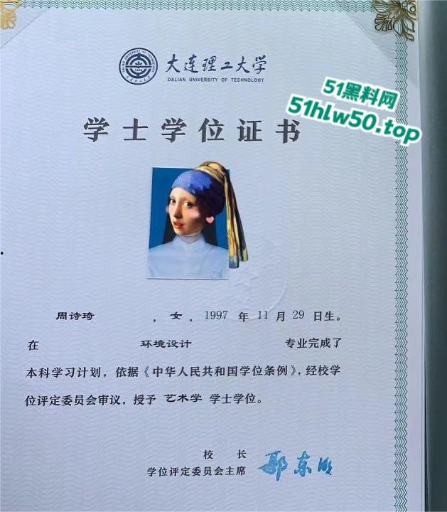 大连艺术学院反差女老师【周诗琦】妥妥肉便器，吞精内射母狗癖好属性全部集齐，前男友直接曝出狠料！  第3张